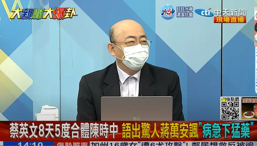 【影】大新聞大爆卦/周玉蔻「一舉動」洩陳時中塑料友情？郭正亮神分析 美女主播笑噴