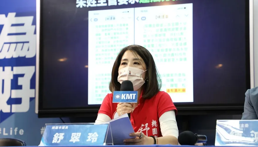 快訊/桃園捷運驚傳違法弊案 國民黨爆內幕：他處境危險