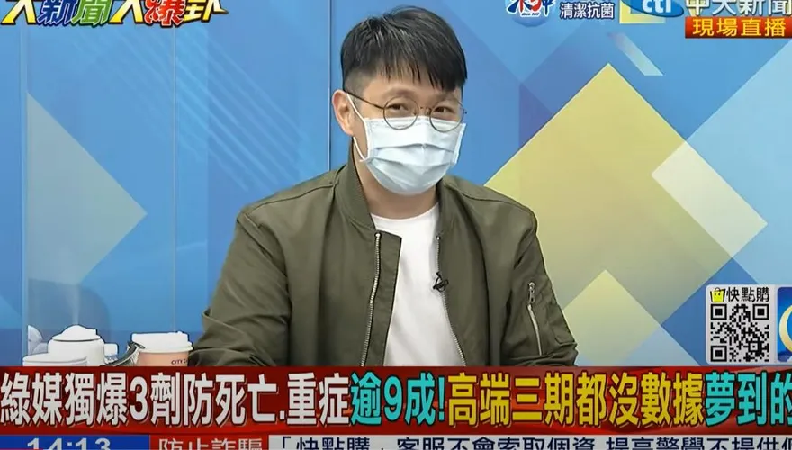 【影】大新聞大爆卦／高端無國外數據保住EUA！朱凱翔透露內幕