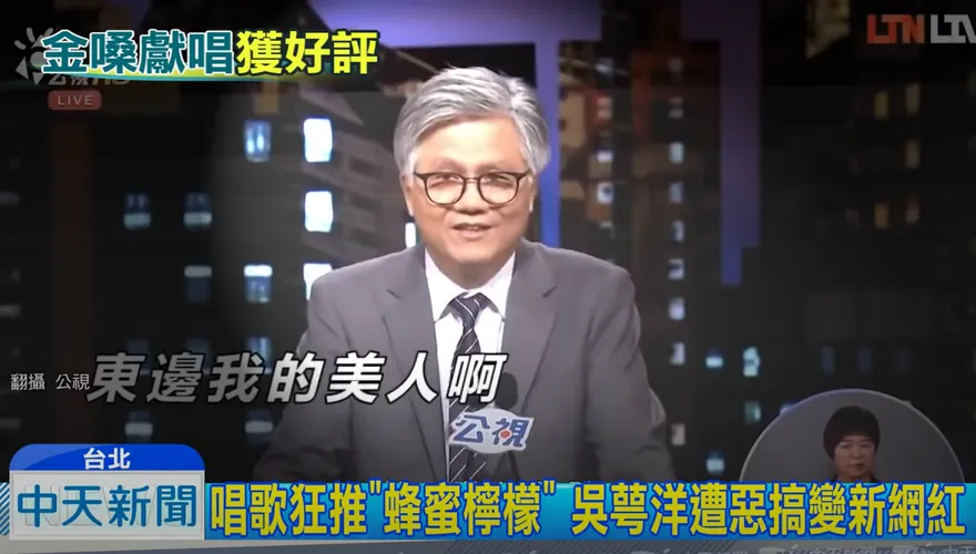 北市長辯論經典多！2014白色力量、2018蜂蜜檸檬