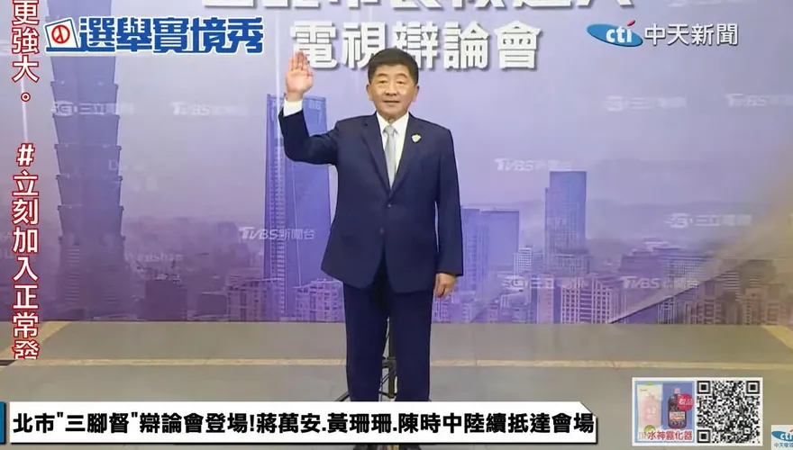 台北市長選舉辯論/陳時中談育兒：教他怎麼生　網酸「要在旁邊看？」