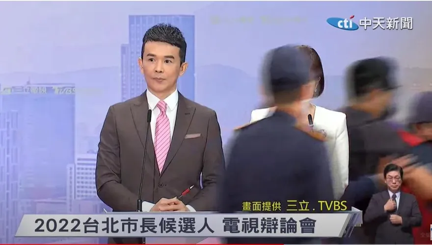 【影】台北市長選舉辯論/有人鬧場！驚悚畫面曝光