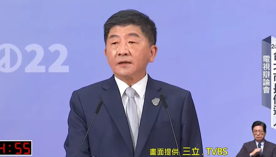 台北市長選舉辯論/蔣萬安逼問疫苗6爭議　陳時中反擊「裝睡的人叫不醒」