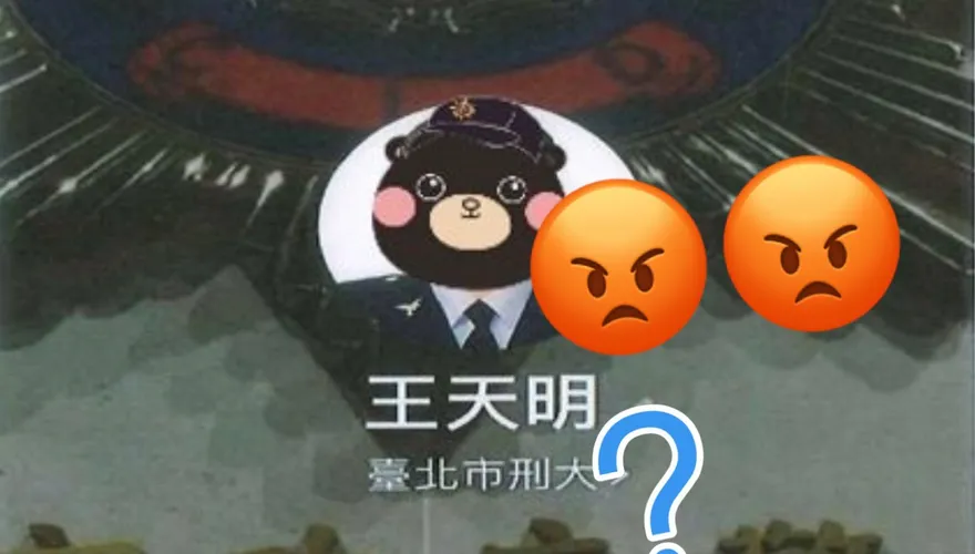 雙重陷阱！6旬婦慘遭假電信客服+假阿sir詐騙120萬