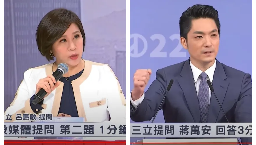 大勢已變？朱立倫宣告：蔣萬安「粉碎」抗中保台政治語言！