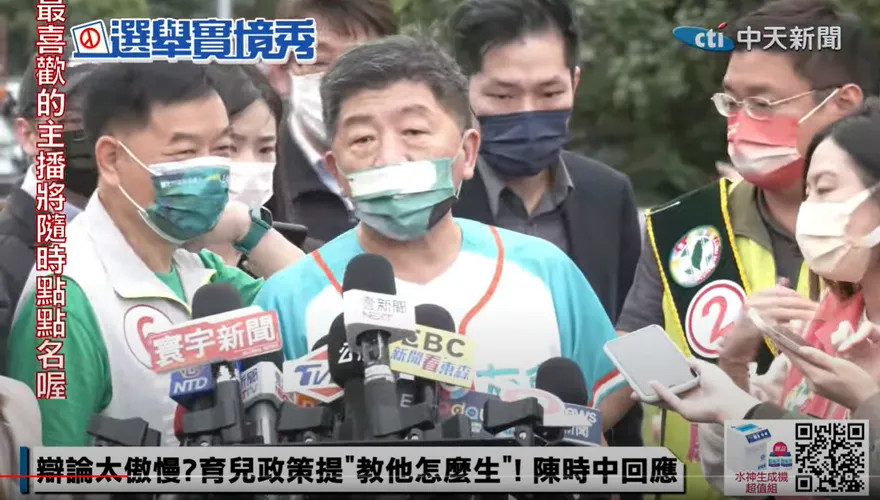 疫苗幹話讓黃珊珊狠盯6秒　陳時中竟回：打到她心裡的痛處