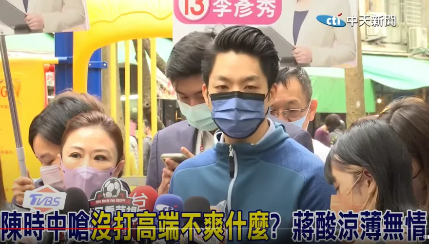 【影】遭嗆沒打高端　蔣萬安反擊「涼薄無情」
