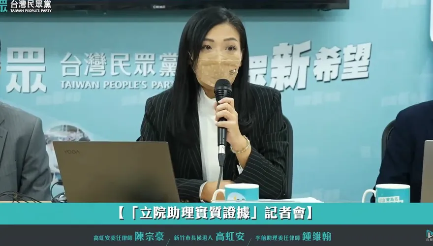 高虹安秀李姓助理「工作簽名」駁詐領　他比對筆跡直言：P圖做出來的