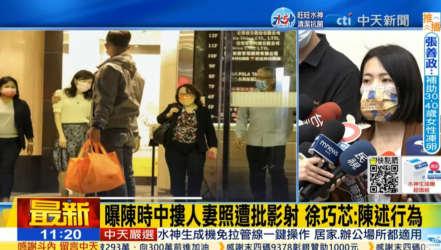 遭王必勝暗指同黨側翼！徐巧芯駁「沒錢找狗仔跟拍」：敢提我名字一定告你