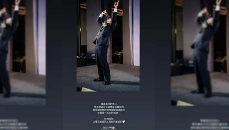 快訊/河濱驚傳男子心臟病發亡…竟是「選秀女星之父」！親姐慟曝：會在天上與你們重逢