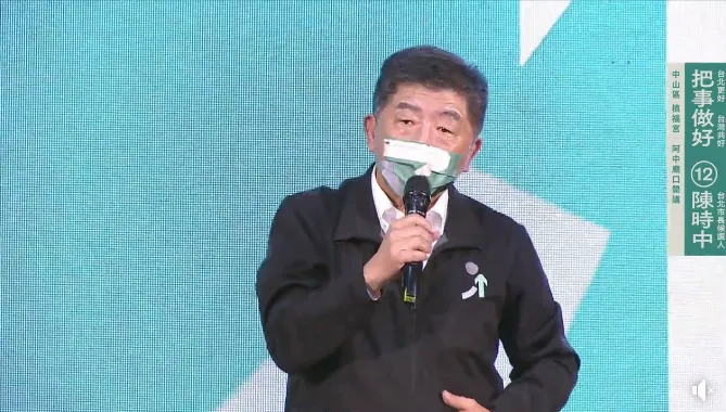 曾遭嗆「害死這麼多人還敢選」 陳時中哽咽：聽到心也很痛...不敢哭出來