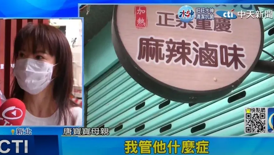 炸物店事件後…唐寶寶做惡夢！生母「發文秒上報」驚呼：我是不是要消失了
