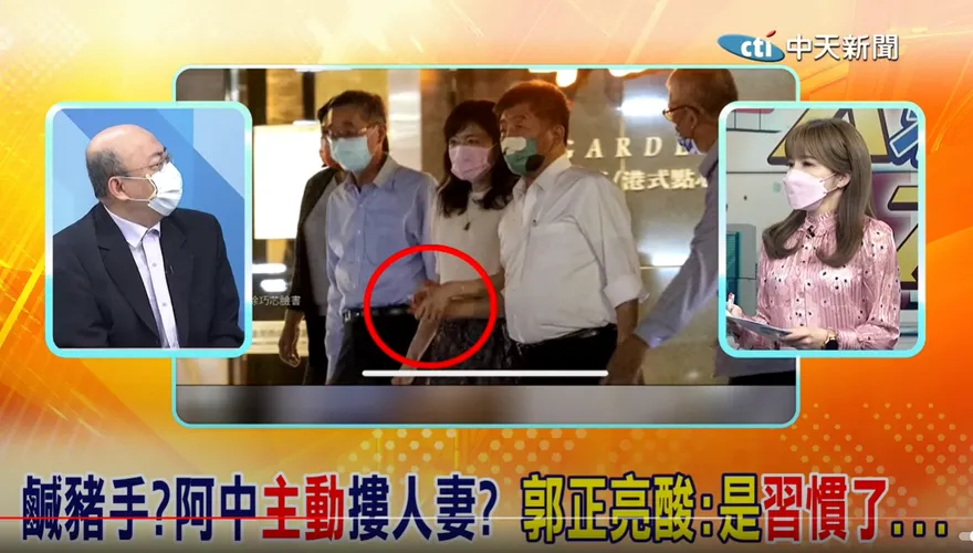 人妻可以又牽又摟？他：醫界老男人習慣動作