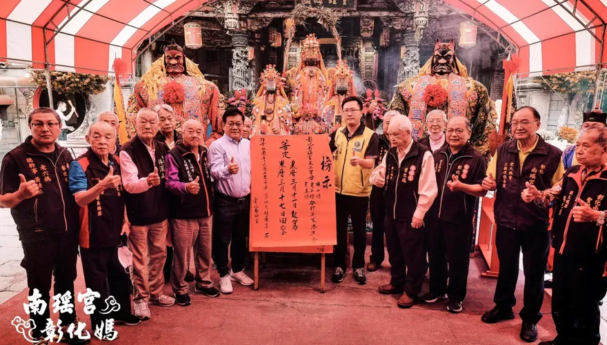 彰化南瑤宮「笨港進香」時間確定！明年4/30至5/6共7天6夜