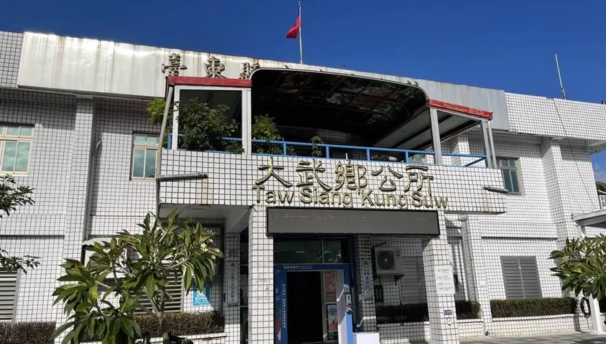 不是「菜」英文！台東大武鄉公所　招牌中翻英讓民眾一頭霧水