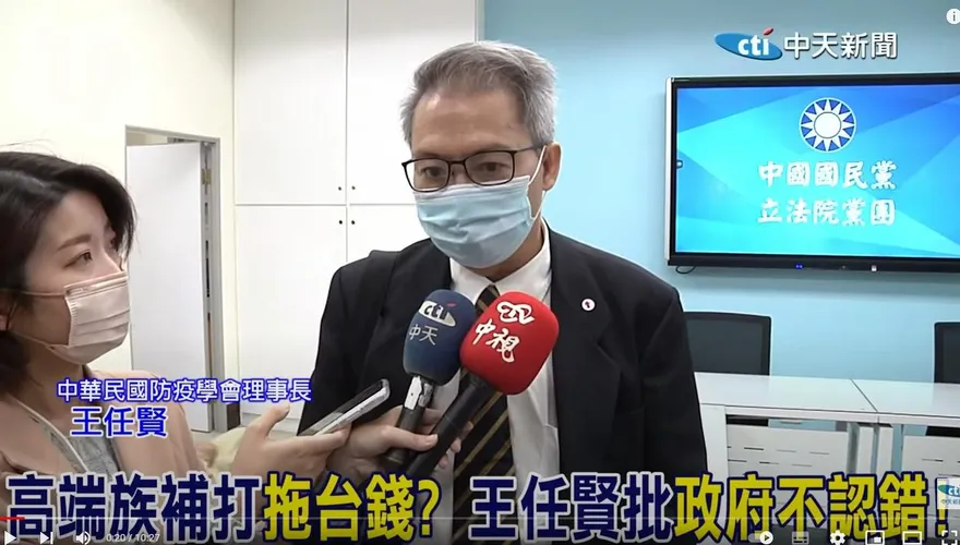 王任賢質疑高端挨告　網傻眼：要不要告日本？