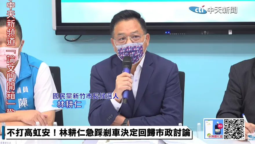 【影】林耕仁不打高虹安了！轉攻林智堅動物園　偷酸柯文哲「睜眼說瞎話」