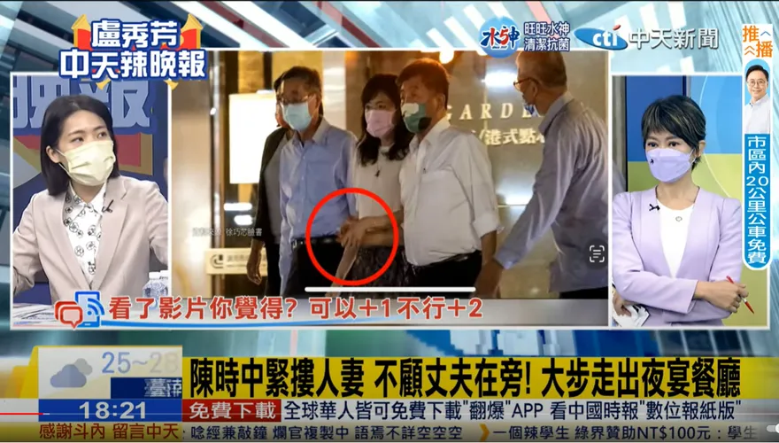 陳時中被爆牽人妻不提告！徐巧芯：怕法院認證「吳子嘉說他貪污也沒被告」