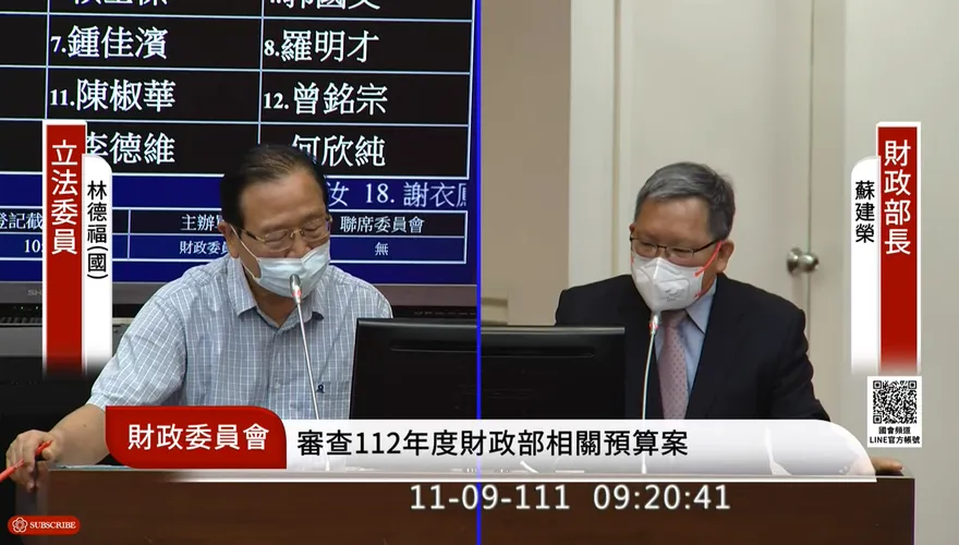 台灣得了荷蘭病？　財政部長否認：中小企業有很多隱形冠軍