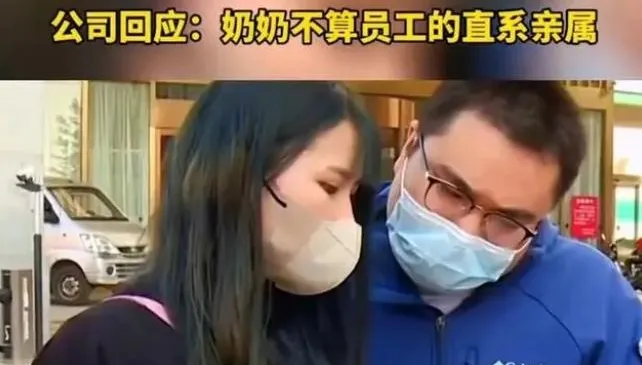 喪假一天「扣1.3萬薪」女直播主氣炸申訴！公司冷血回：奶奶不是直系親屬