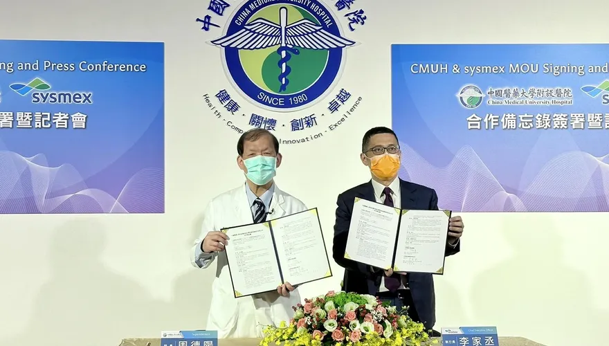 中國附醫與日本sysmex合作！以AI辨識尿沉渣、10分鐘揪出腎病及癌症！