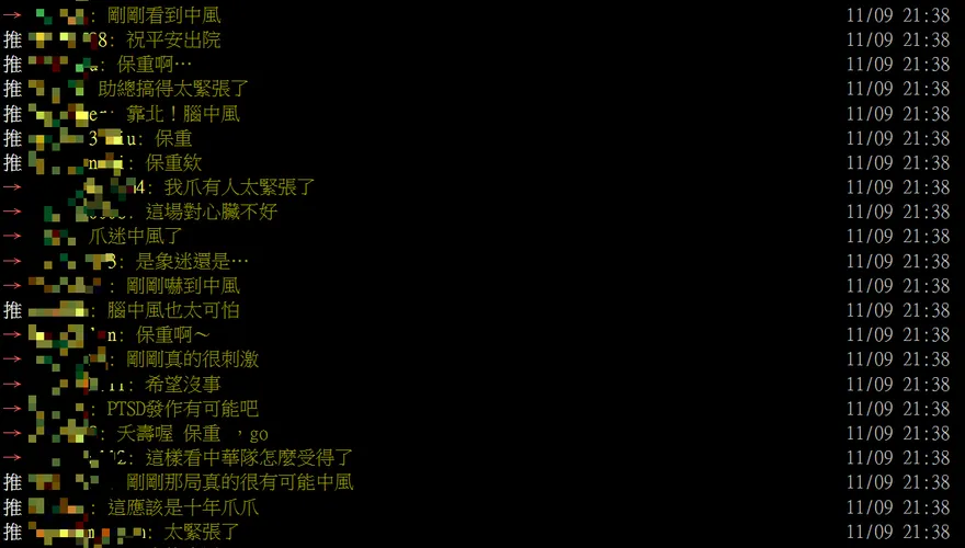 快訊/中職台灣大賽戰況太刺激！現場球迷驚傳嗨到「腦中風」　送醫救治中