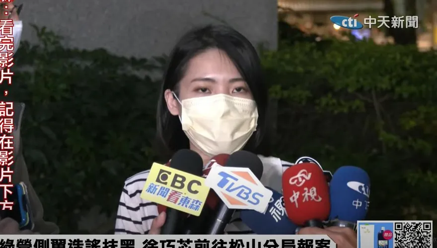 【影】徐巧芯驚見側翼「假狗仔企劃」急報警　痛批民進黨惡質
