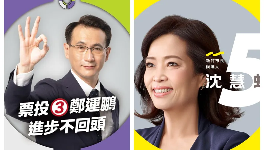 民進黨臉書廣告大撒幣第一　沈慧虹居冠、鄭運鵬六都候選人封王