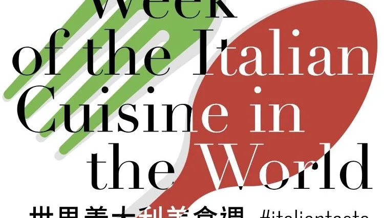 世界義大利美食週11/18開跑！　餐廳打卡抽米蘭來回機票