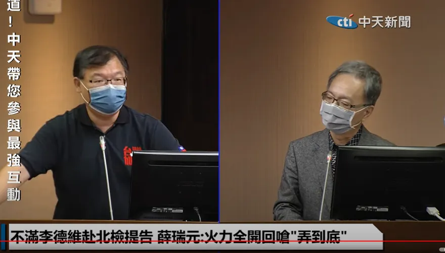 【影】到底誰要被關？薛瑞元嗆「梭哈」　李德維正面對決「不任人欺負的公務員」