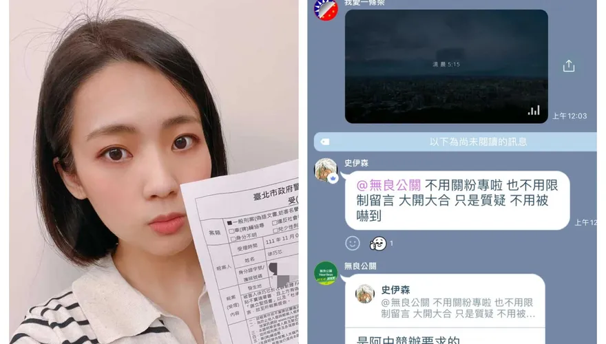 陳時中切割「無良公關」翻車了！徐巧芯再秀line截圖：是阿中競辦要求的