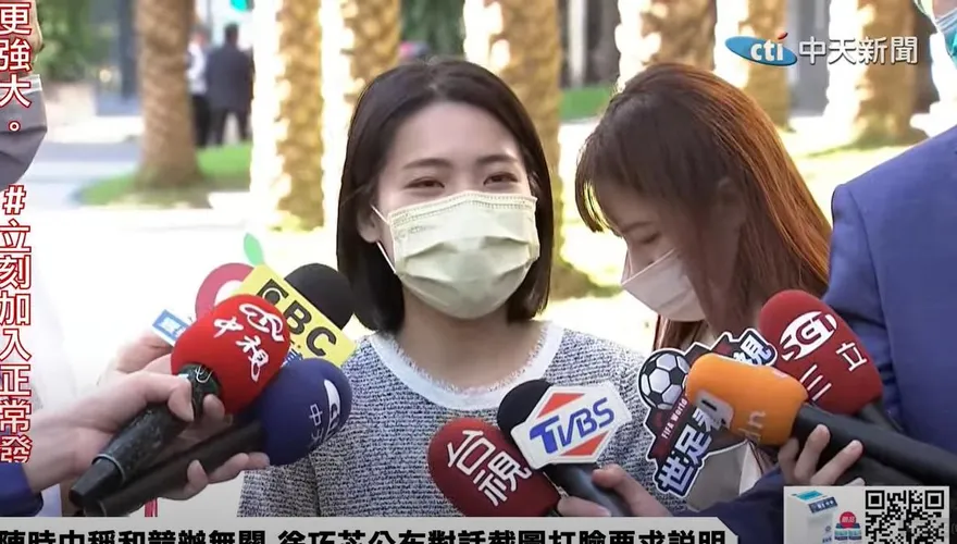 【影】粉專貼假文件抖出陳時中團隊內幕　徐巧芯：不告就是「共犯」