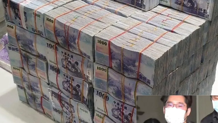 【影】 5039萬現金整疊長這樣！中檢「斷水流」專案搗破「J董」洗錢集團