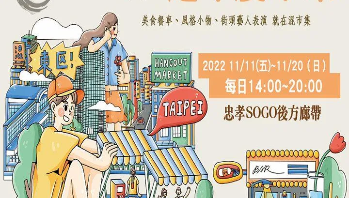 台北市發錢了！火速5步驟完成「百元消費金Get」　iPhone、Gogoro大獎等你抽