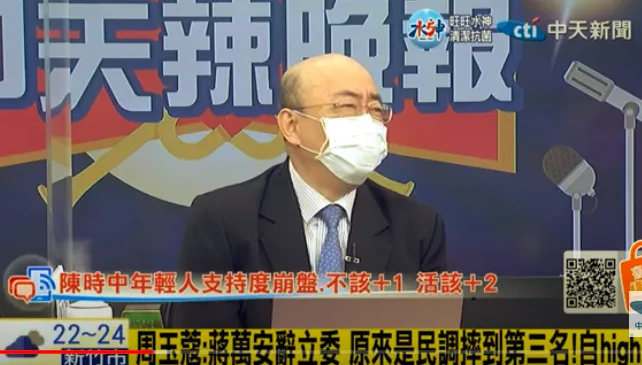 【影】綠營側翼群組大型翻車現場　郭正亮：徐巧芯還有大絕招