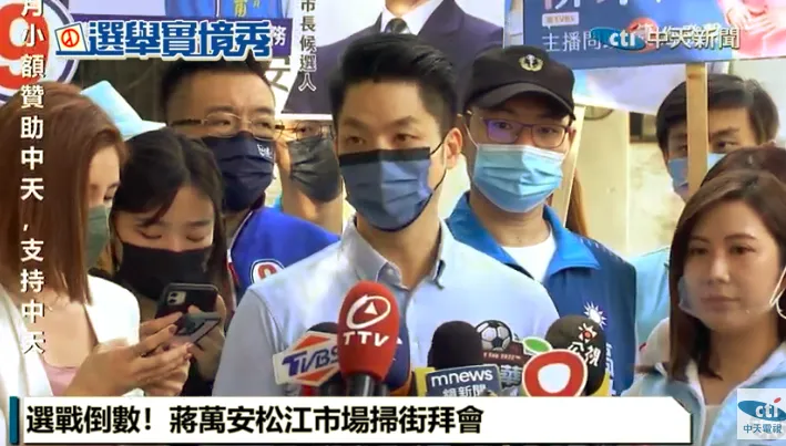 【影】蔣萬安批網軍就是民進黨的半獸人軍團　「權力就像魔戒」
