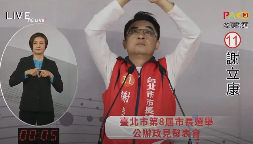 北市長政見會/大傻眼!看電影爆哭決心競選...他當場跳操喊：我就是各位的爸爸
