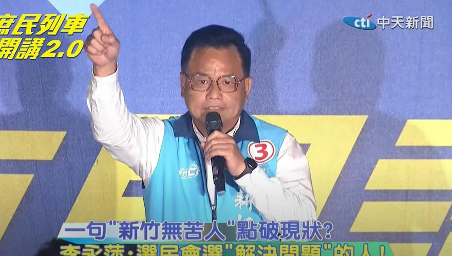 【影】庶民列車開講2.0/林耕仁自比「大隻雞慢啼」有勝算　籲下架民進黨