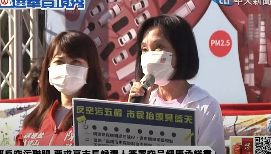 【影】曝高雄空品改善是「韓國瑜政績」　柯志恩：陳其邁不應把功勞全往身上攬
