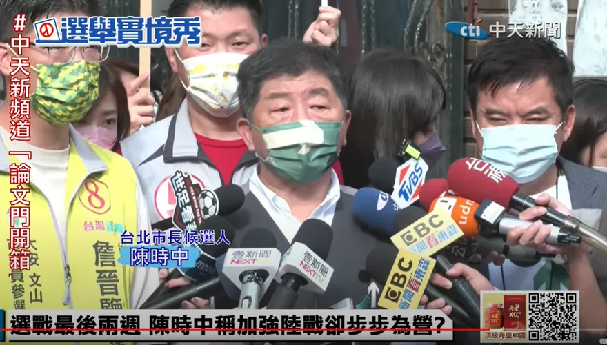 馬英九痛批牽人妻「噁心！令人髮指」　陳時中回嘴這番話