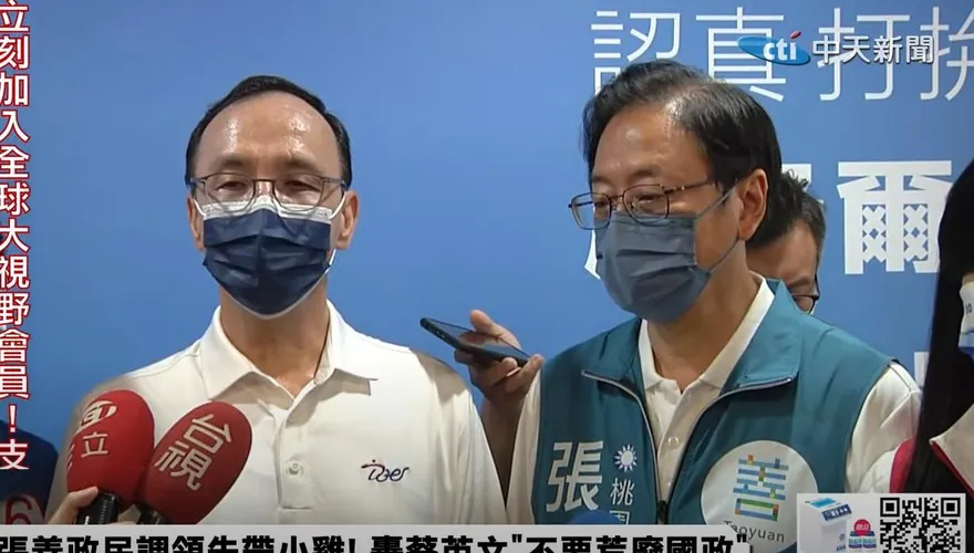 蔡總統8度為鄭運鵬站台　朱立倫：每天拚權力位置只會傷害台灣