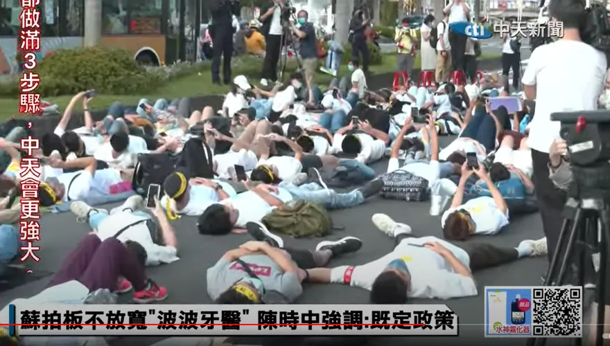 【影】400人怒躺街頭！抗議政府護航「波波牙醫」