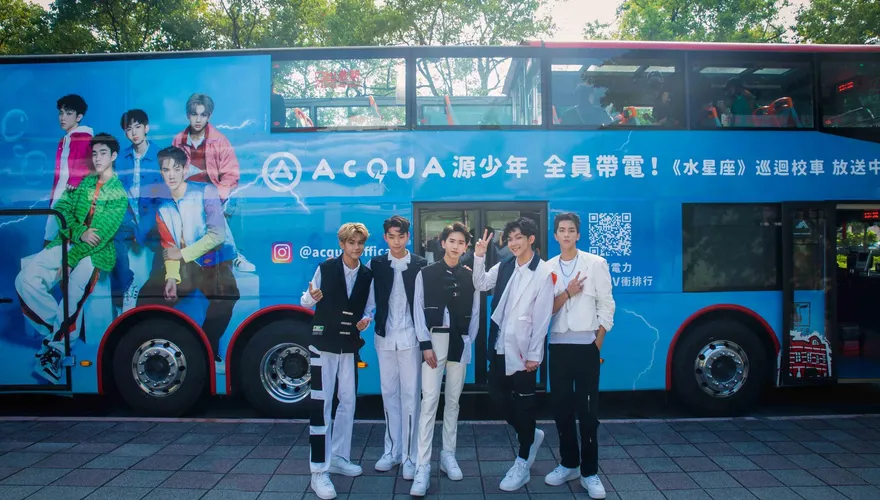 AcQUA源少年超近距離回饋寵粉 開心曝光「喜事」將降臨！