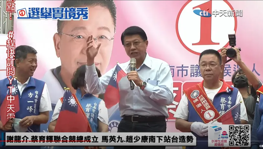【影】88槍擊案讓黑金蓋不住了？謝龍介：再4年台南變柬埔寨！