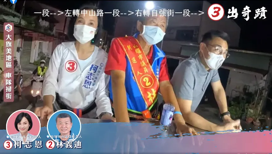 【影】收音凸槌　柯志恩吐高雄苦戰內心話！
