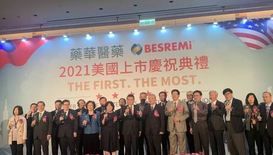 生技股股王藥華藥美國營收旺 　積極看待明年營運