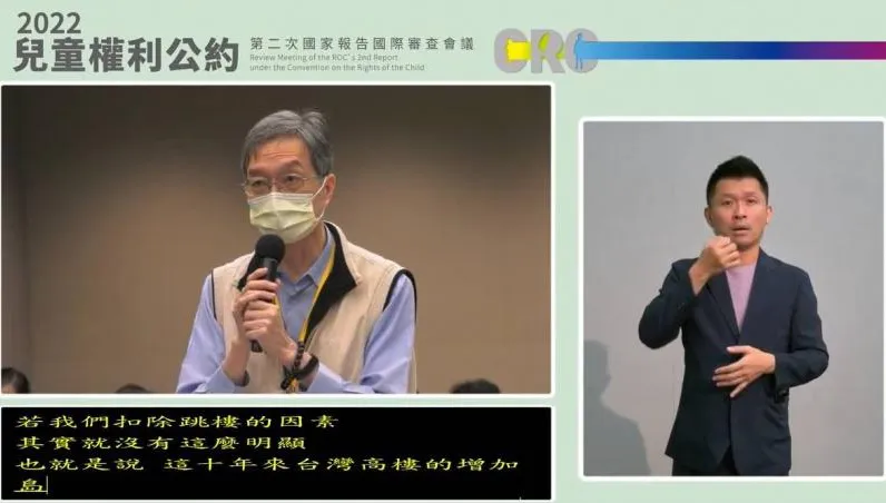 官員稱「青少年自殺變多因高樓增加」　網譙爆：浮屍多因台灣環海？