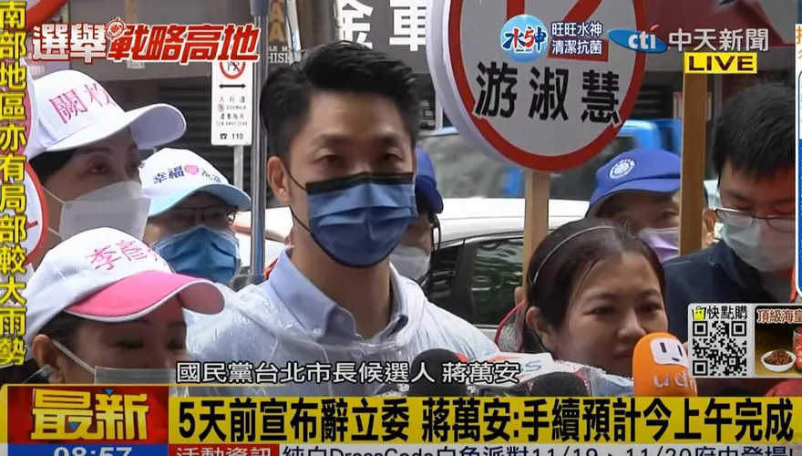 吳思瑤追蔣萬安辭立委　被爆她「謀官小心思」？