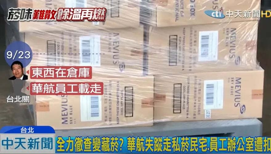 私菸案遭調職…3國安特勤「求國賠」千萬薪！結果出爐
