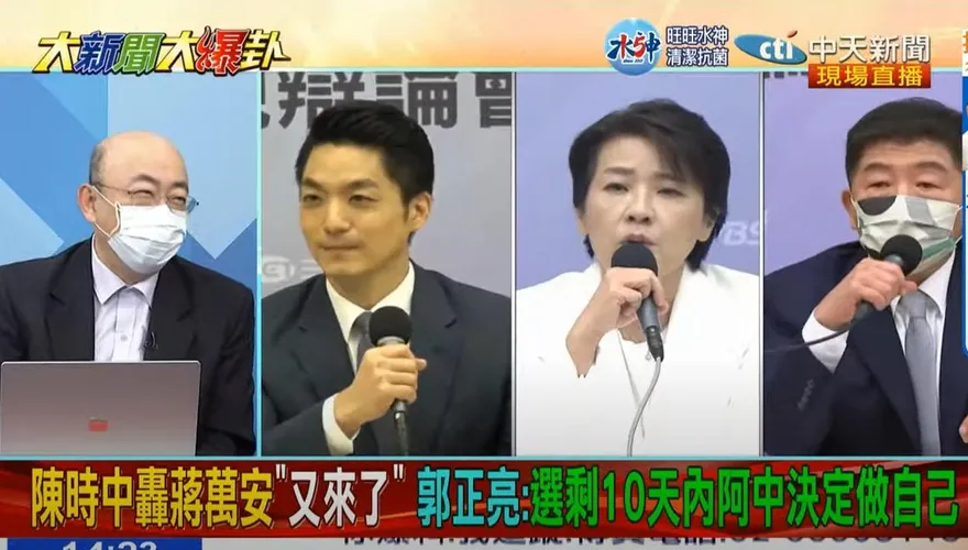 【影】大新聞大爆卦/陳時中嗆蔣萬安「你煩不煩」　郭正亮曝綠營凱道造勢一關鍵：他無所謂了